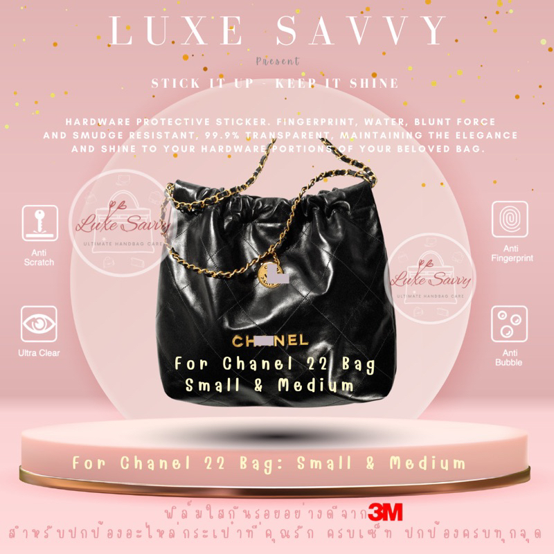 สติ๊กเกอร์กันรอย อย่างดีที่สุด ยืดหยุ่นสูง คุณภาพเยี่ยมจาก 3M สำหรับรุ่น Chanel 22 bag: Size S & M (CHANEL & Circle tag)