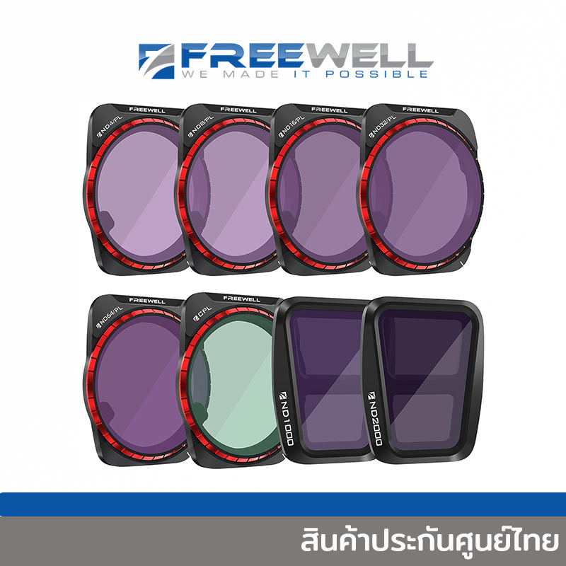 FREEWELL DJI AIR 3 FILTER (8 PACK) [ND4/PL, ND8/PL, ND16/PL, ND32/PL, ND64/PL, CPL, ND1000, ND2000] 