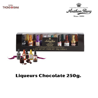 ANTHON BERG CHOCOLATE LIQUEURS 🍾 ช็อกโกแลต สอดไส้ลาวาแบบต่างๆ *กล่องยาว* ขนาด 250กรัม(g.)BBE:07/2024