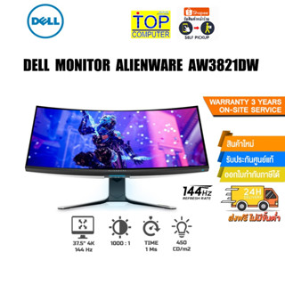 DELL MONITOR Alienware 38 AW3821DW/ประกัน3yOnsite