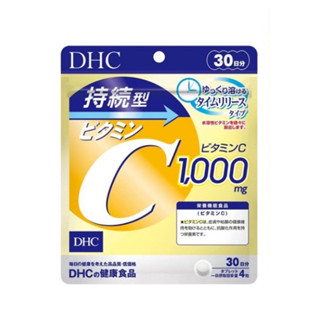 DHC vitamin C Sustainable 1000 mg ชนิดเม็ดละลายช้า สำหรับ 30 วัน