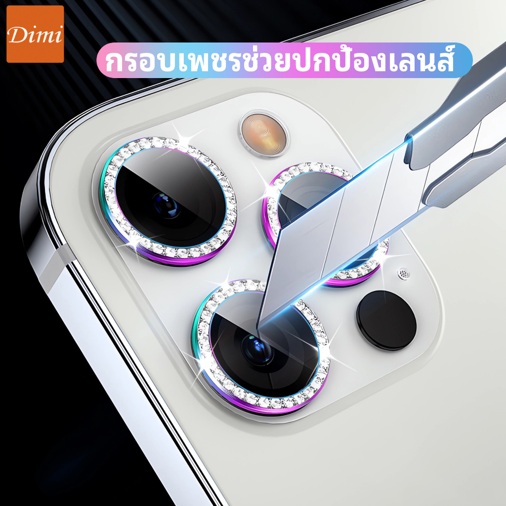 เลนส์กล้องไอโฟน เลนส์ เพชร 14 13 12 Pro Max ฟิล์มกล้อง iphone 11 pro max plus ฟิล์มหลัง กระจกกล้อง กล้องหลัง ฟิล์ม - รูปที่ 3