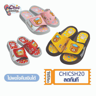 รองเท้าแตะแบบสวม Y-Roon (วัยรุ่น) รุ่น Y52 ปรับสายได้ เด็กเล…