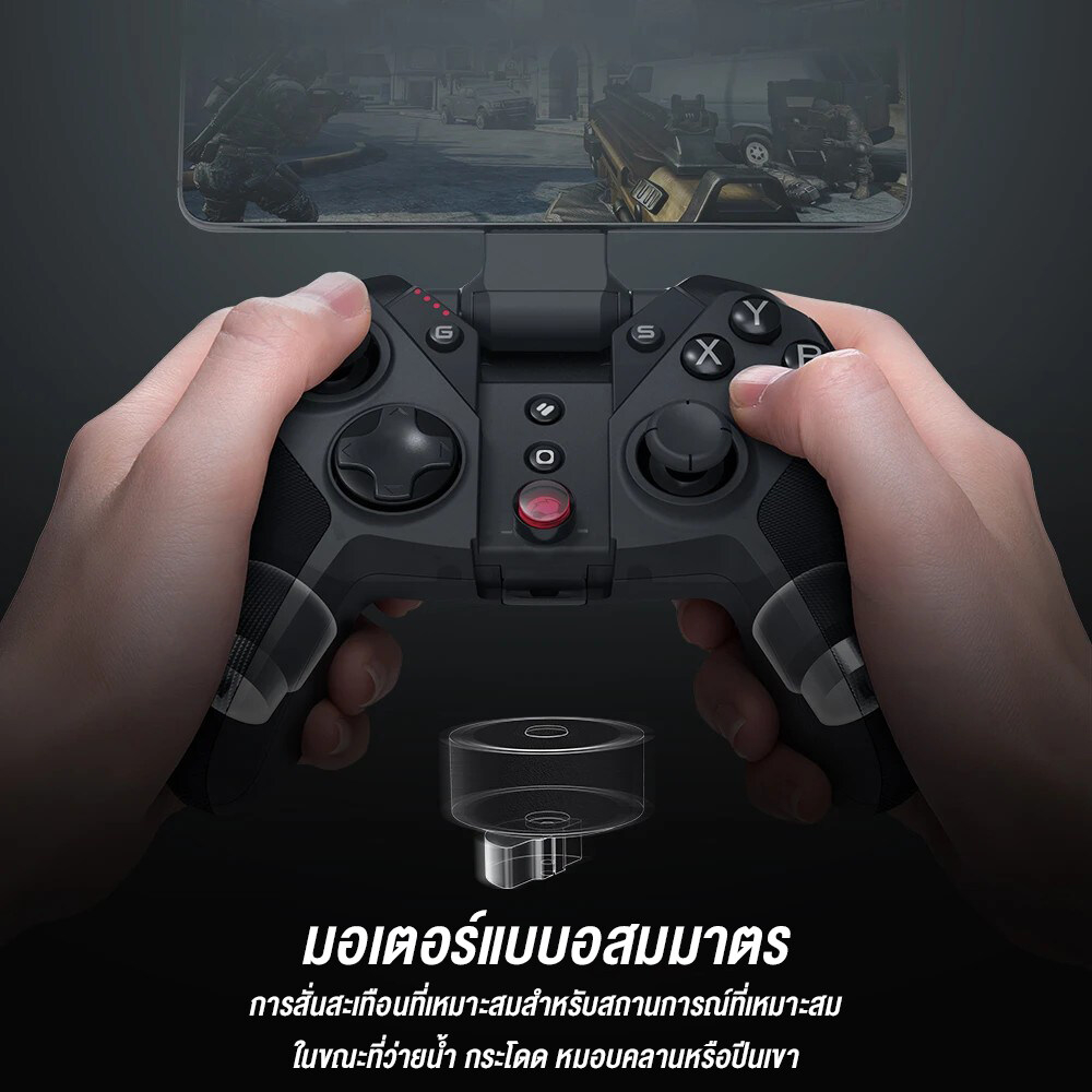 (รับประกันสินค้า1ปี) จอยเกมGameSir G4 PRO Muti-Platform Gaming Controller จอยเกมส์ไร้สาย ออกแบบสำหรับการเล่นเกม