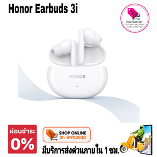 (มีส่งด่วน กทม ใน 1ชม) พร้อมส่ง หูฟัง HONOR Earbuds 3i ประกันร้าน 7 วัน