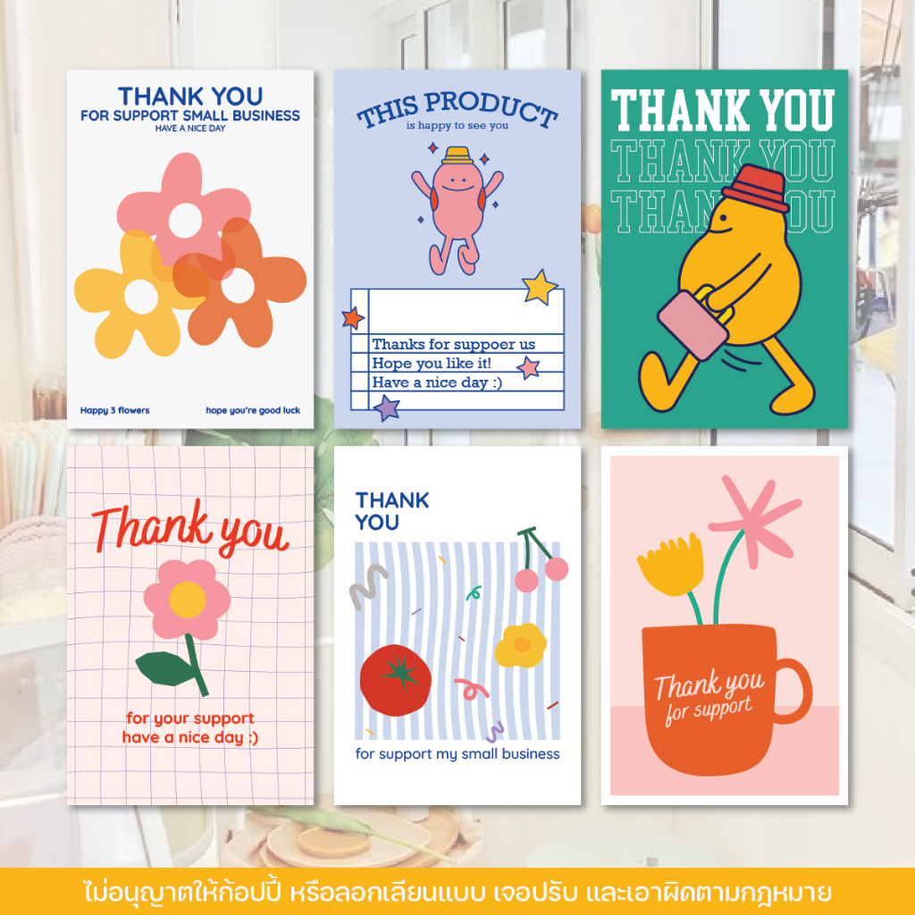 (1 เซ็ต 20 ใบ) การ์ดขอบคุณ การ์ดขอบคุณลูกค้า การ์ดขอบคุณ thank you จีบลูกค้า การ์ดน่ารัก