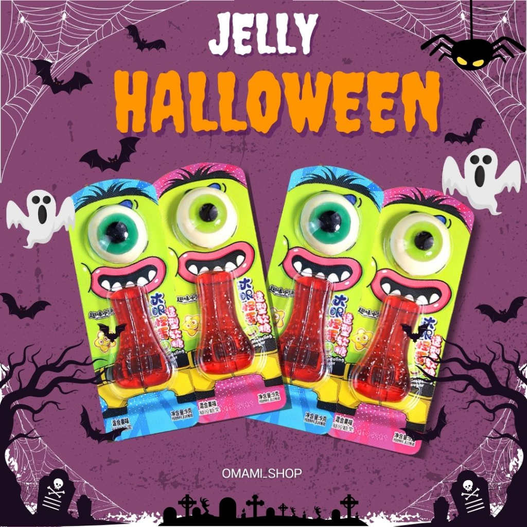 พร้อมส่ง! เยลลี่ฮาโลวีน (1ชิ้น/9กรัม) ขนมฮาโลวีน เยลลี่กลิ่นผลไม้ ขนมเทศกาล ขนมของเล่น ทานเพลิน อร่อย ขนมปาร์ตี้