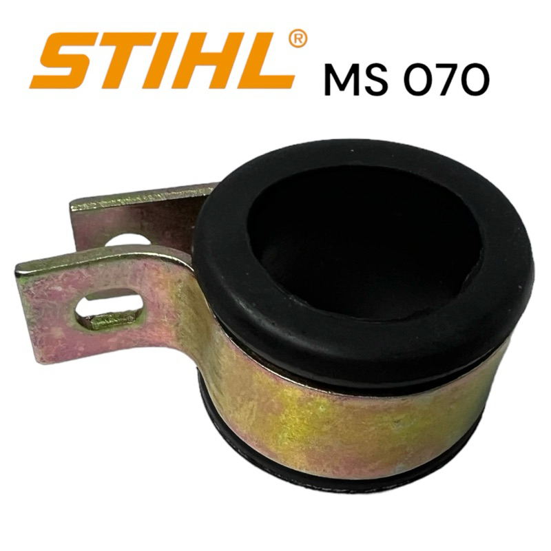 STIHL 070 MS070 เลื่อยใหญ่ อะไหล่เลื่อยโซ่ เหล็กรัดสั้น / เหล็กรัดโครงเครื่องสั้น / เข็มขัดรัดสั้น เลื่อยโซ่สติลใหญ่ M