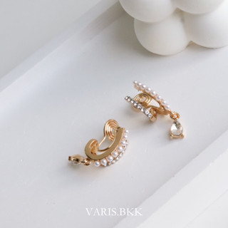 ต่างหูแบบหนีบ ไม่ต้องเจาะหู Hana Earrings-varis.bkk