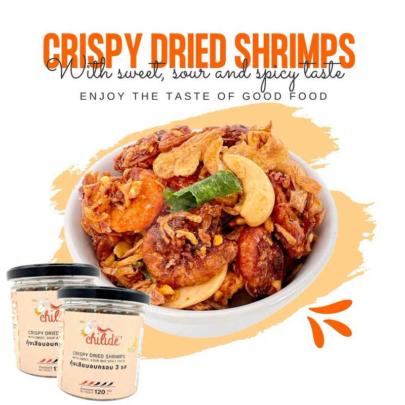 กุ้งเสียบอบกรอบ 3 รส (กุ้งสดตัวใหญ่)