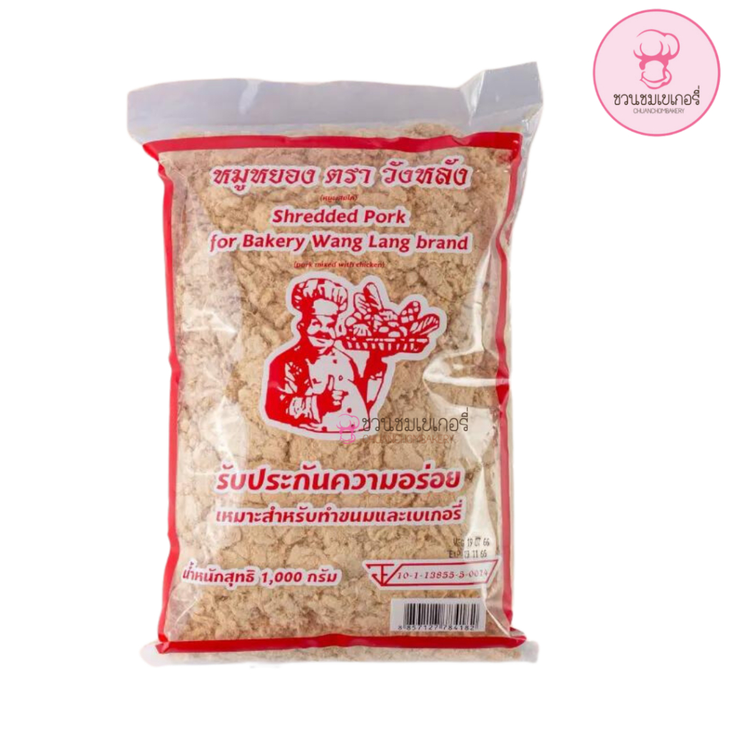 หมูหยองผสมไก่ ตราวังหลัง ขนาด 1 กก.