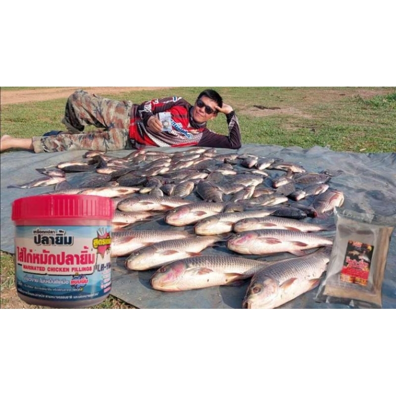 ไส้ไก่หมักปลายิ้ม(แบบนิ่ม)