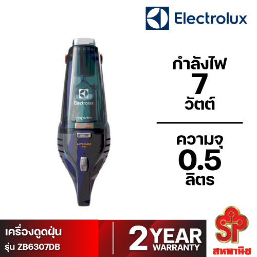 ELECTROLUX เครื่องดูดฝุ่นมือถือ Rapido (7.2 โวลต์, 0.5 ลิตร) รุ่น ZB6307DB_A สีน้ำเงิน