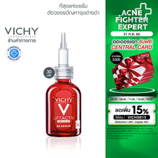 วิชี่ Vichy Liftactiv B3 Serum The Master of Dark Spots Serum เซรั่มตัดวงจรปัญหาจุดด่างดำ 30ml.