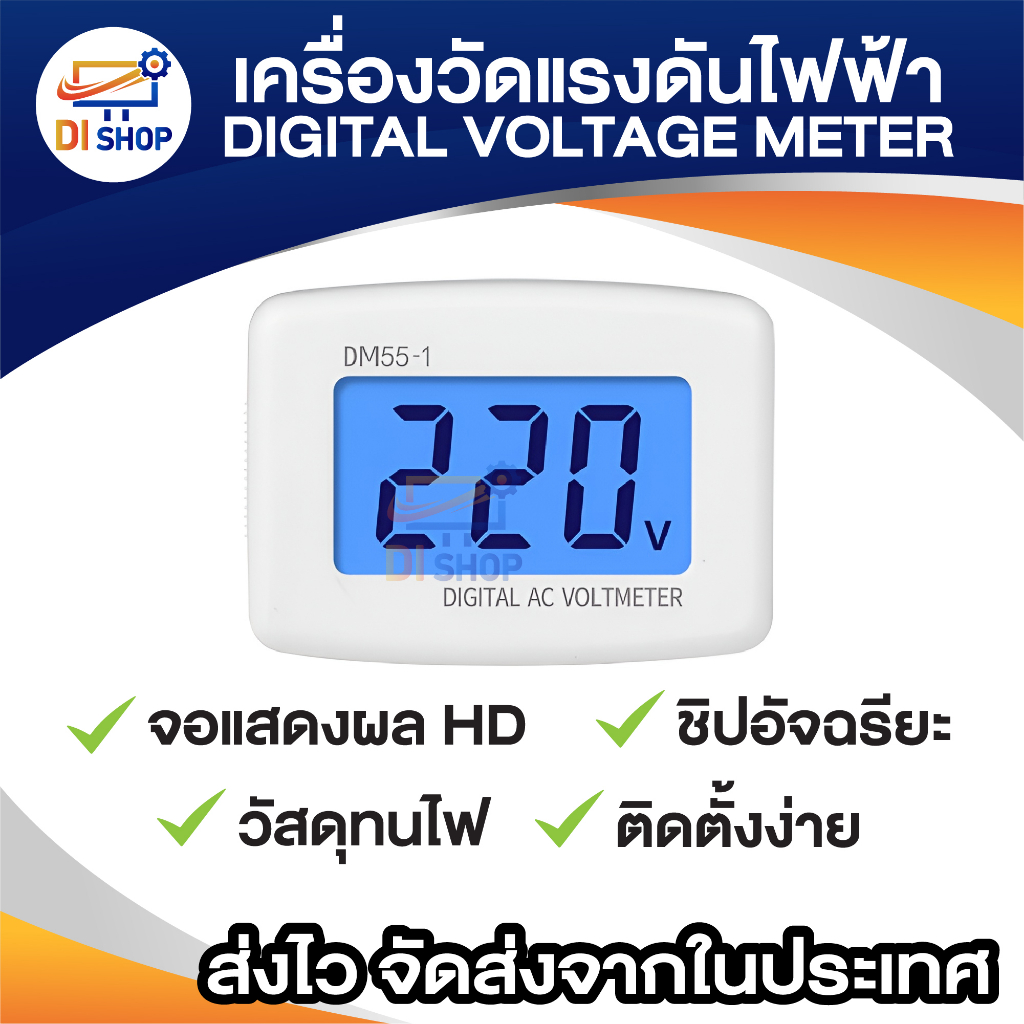 ปลั๊กวัดกระแส ดิจิตอลโวลต์มิเตอร์ปลั๊กโวลต์มิเตอร์เครื่องทดสอบแรงดันไฟฟ้าจอแสดงผล LCD โวลต์ 220