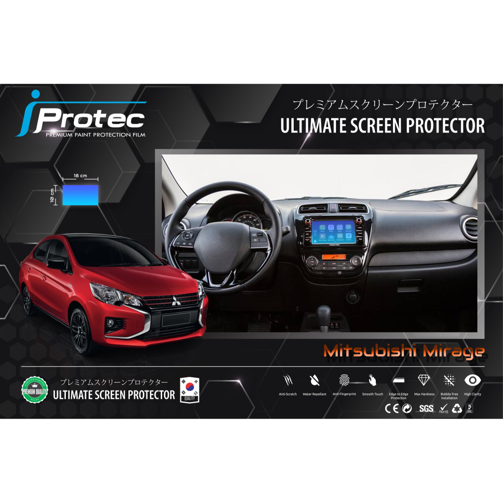 iProtec ฟิล์มกันรอยหน้าจอคอนโซนกลางรถยนต์ Mitsubishi Attrage และ Mitsubishi Mirage