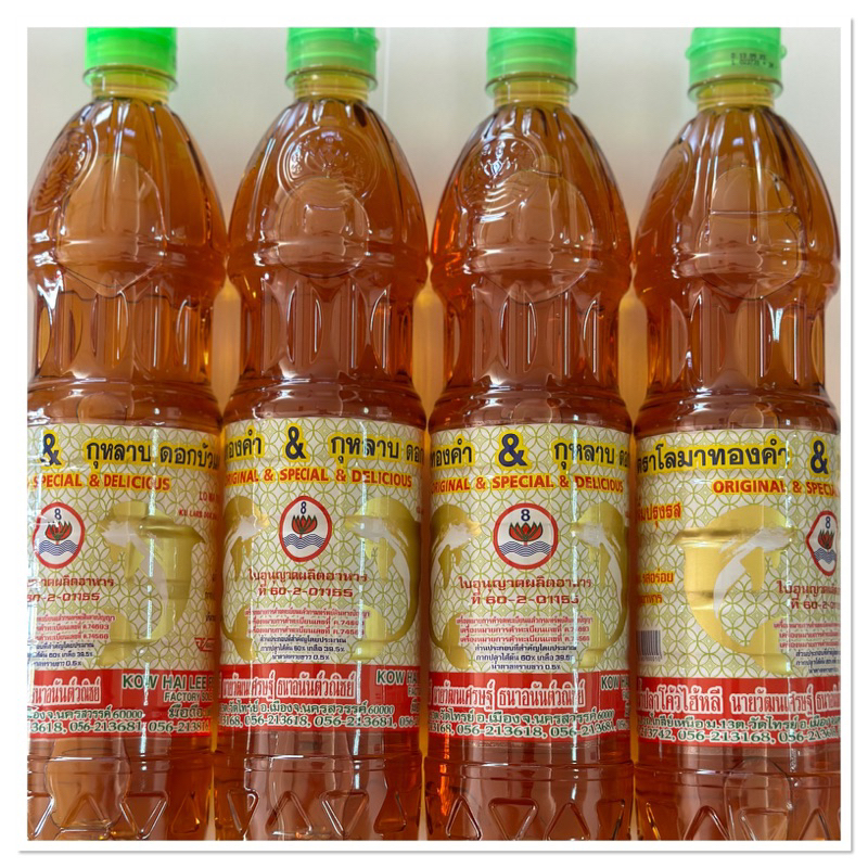 ค่าส่งถูกสุด!! น้ำปลาโลมาทองคำ ขวดละ 38บาท