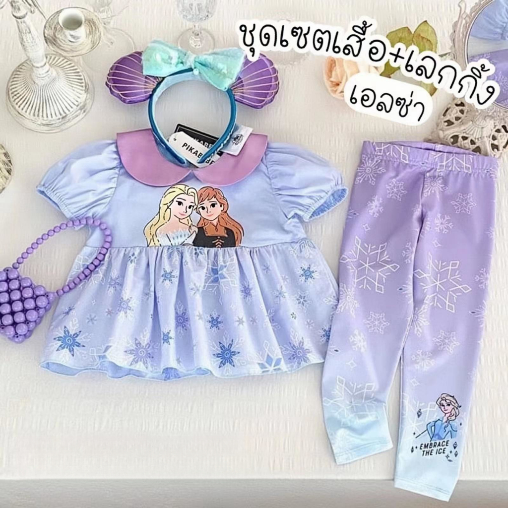 Beryl kids🌸เสื้อผ้าเด็กผญ🎀 เสื้อ+กางเกง ขนาด 100-150ซม รูปที่ 2