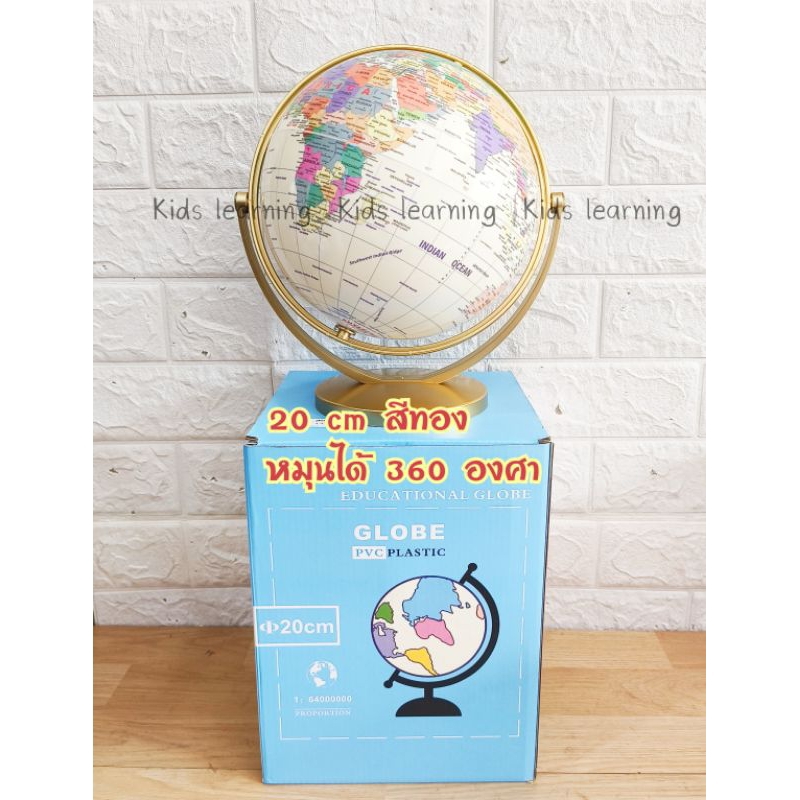🏅Kids learning🏅พร้อมส่งจากไทย ลูกโลกจำลอง ลูกโลกภาษาอังกฤษ Globe 10 cm 14 cm 20 cm 25 cm 32 cm - รูปที่ 4
