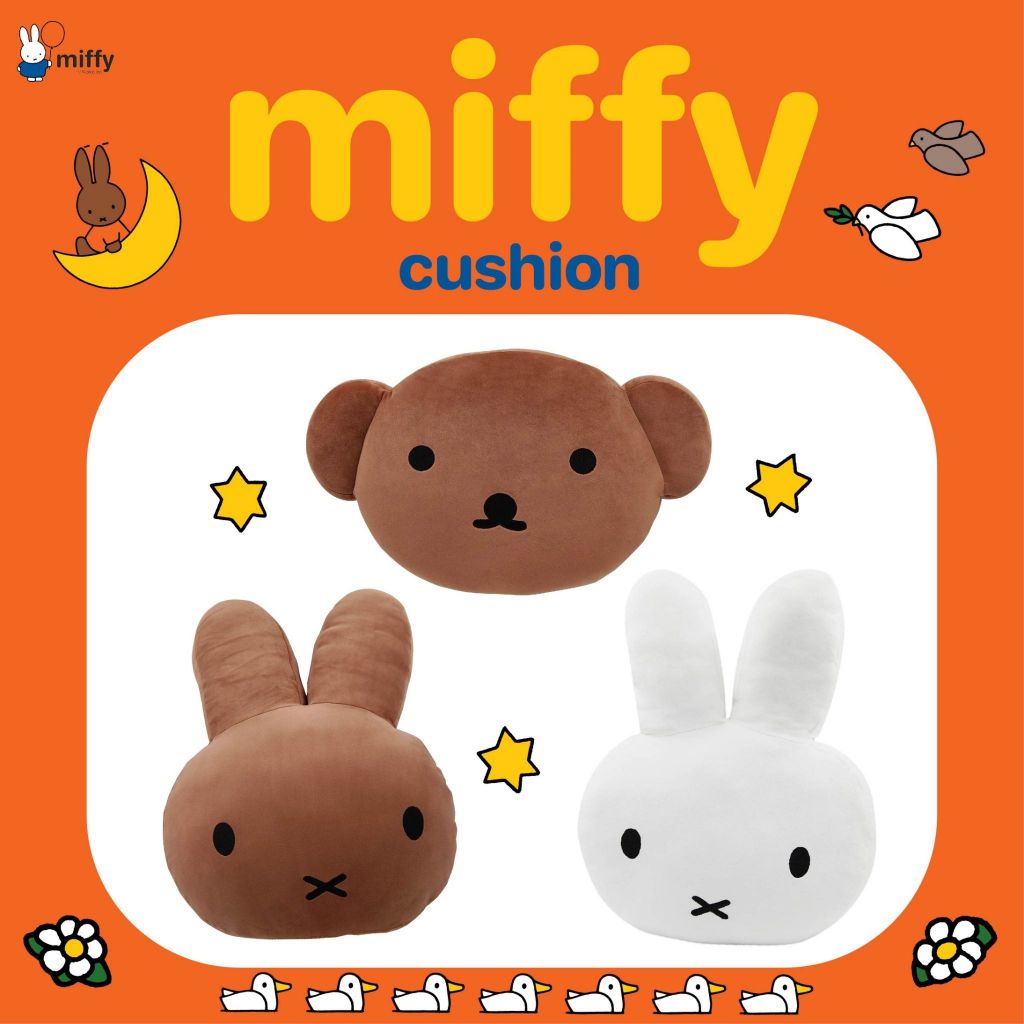 Miffy & Friends Cushion หมอนอิงมิฟฟี่นุ่มนิ่ม