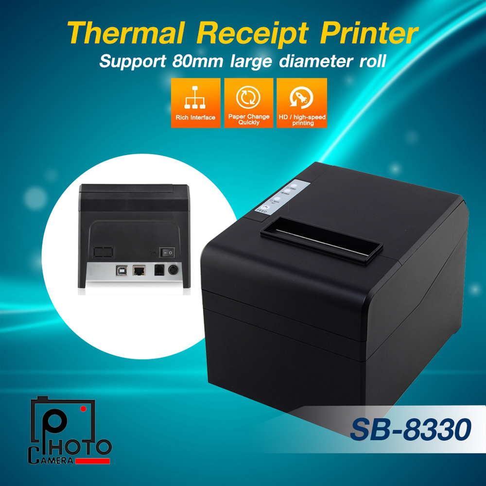 เครื่องพิมพ์ใบเสร็จ Xprinter Thermal 8330 Pos 80 มม.ไม่ใช้หมึก  (USB-LAN)