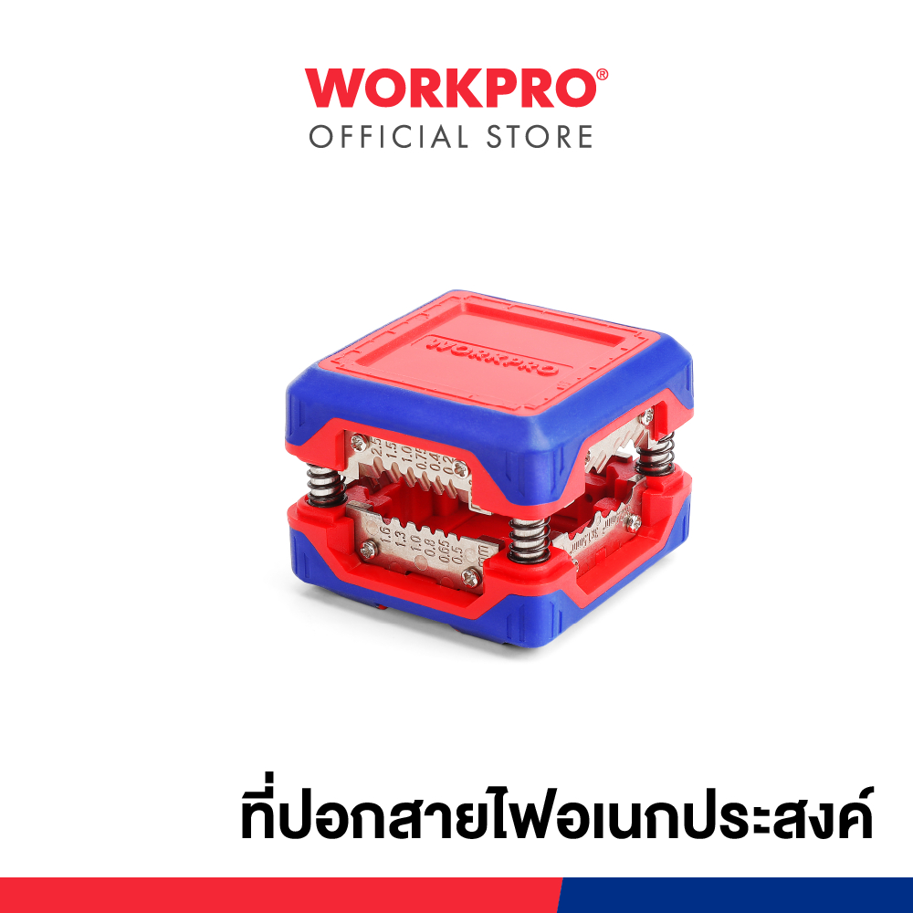 WORKPRO ที่ปอกสายไฟอเนกประสงค์ รุ่น WP291010