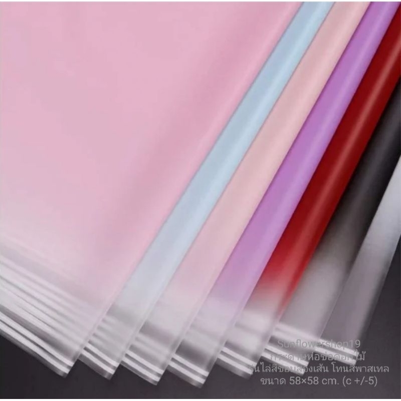กระดาษห่อช่อดอกไม้ ไล่สีขอบสองเส้น โทนสีพาสเทล #กระดาษห่อช่อดอกไม้ - รูปที่ 2