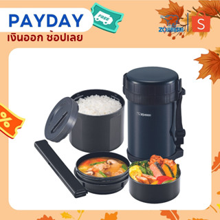 Zojirushi Lunch Jars / ปิ่นโตอาหารสูญญากาศเก็บความร้อน 1.47 ลิตร รุ่น SL-XE20 AD (สีดำ)