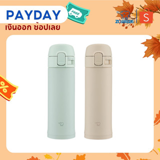 ZOJIRUSHI Mugs กระติกน้ำสุญญากาศ เก็บความร้อน/เย็น 0.30 ลิตร รุ่น SM-PD30