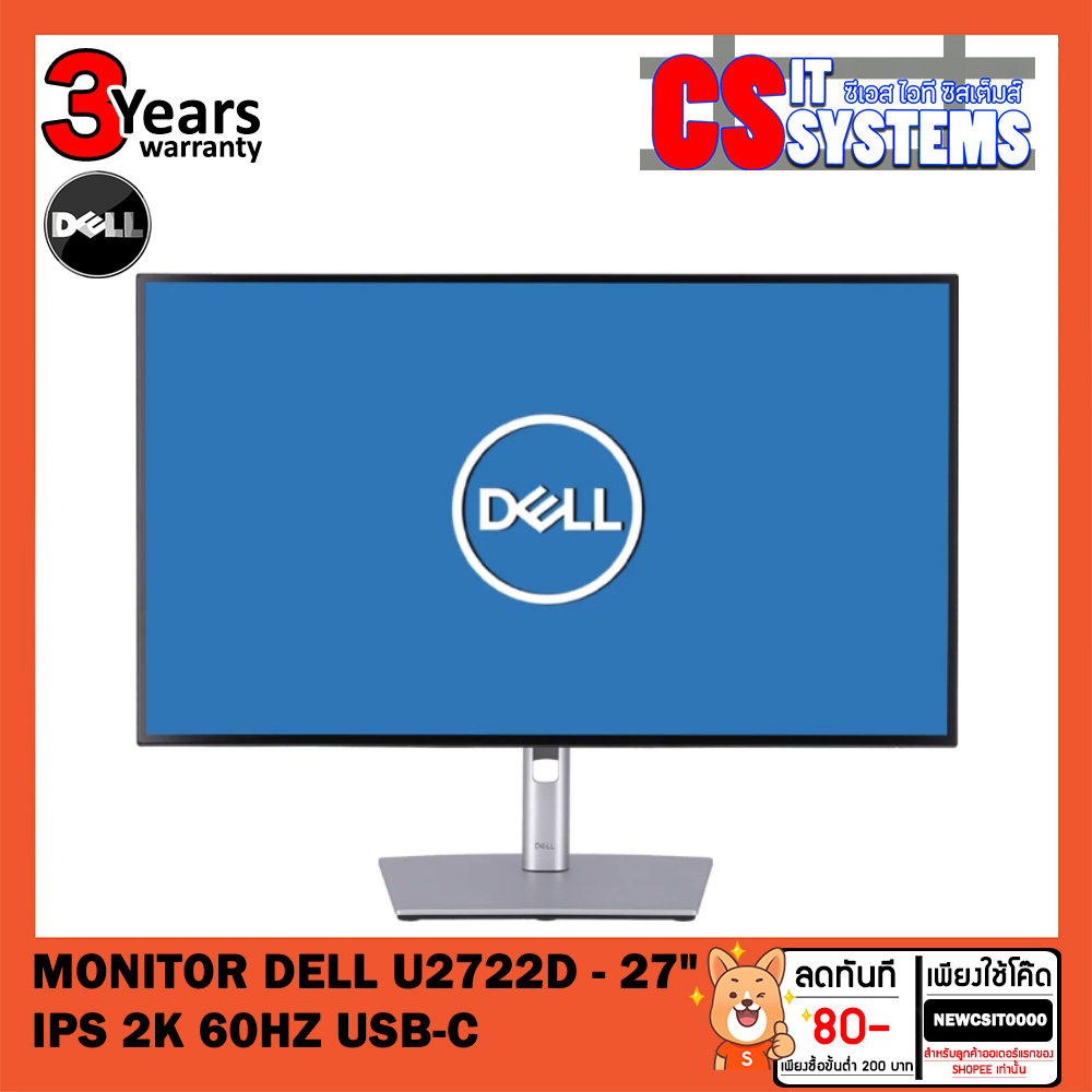 MONITOR (จอมอนิเตอร์) DELL U2722D - 27" IPS 2K 60Hz USB-C