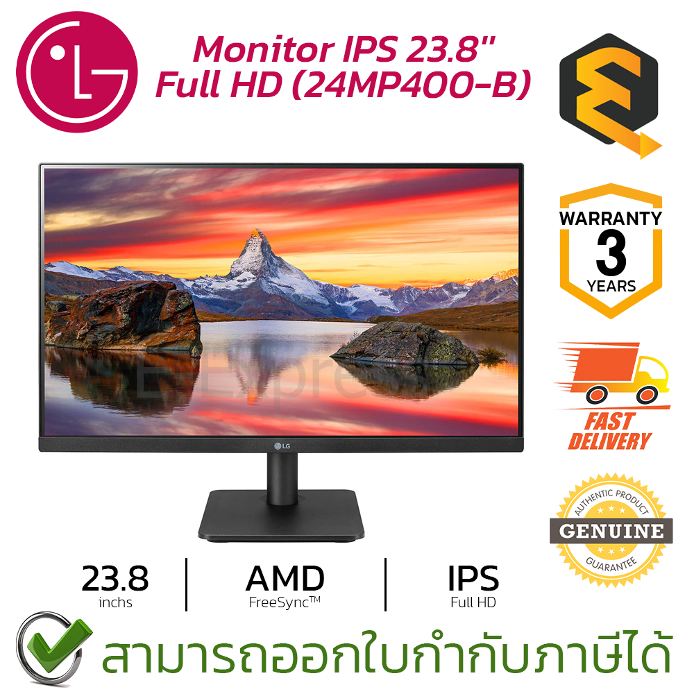 LG IPS Monitor 23.8 Inch Full HD (24MP400-B) จอคอมพิวเตอร์ ของแท้ ประกันศูนย์ 3ปี