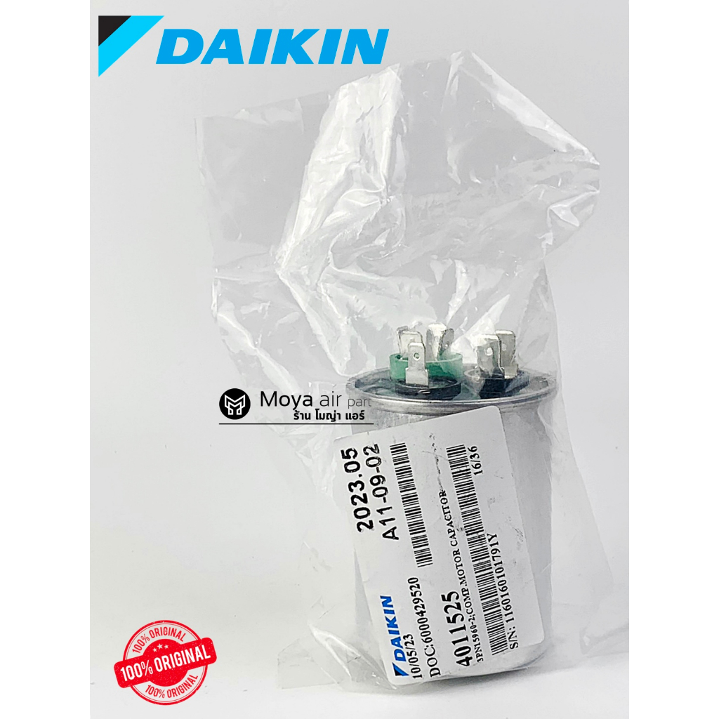 แค็ป Daikin (ไดกิ้น) แท้100% 25+2uf 440 VAC รหัส 4011525 คาปาซิเตอร์ 3ขั่ว แคปรัน แอร์ไดกิ้น CAPACIT
