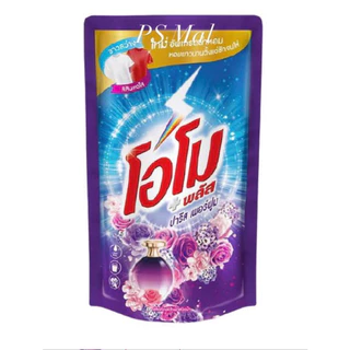 OMO โอโม่ น้ำยาซักผ้า ชนิดน้ำ โอโม่น้ำ 530-700มล.