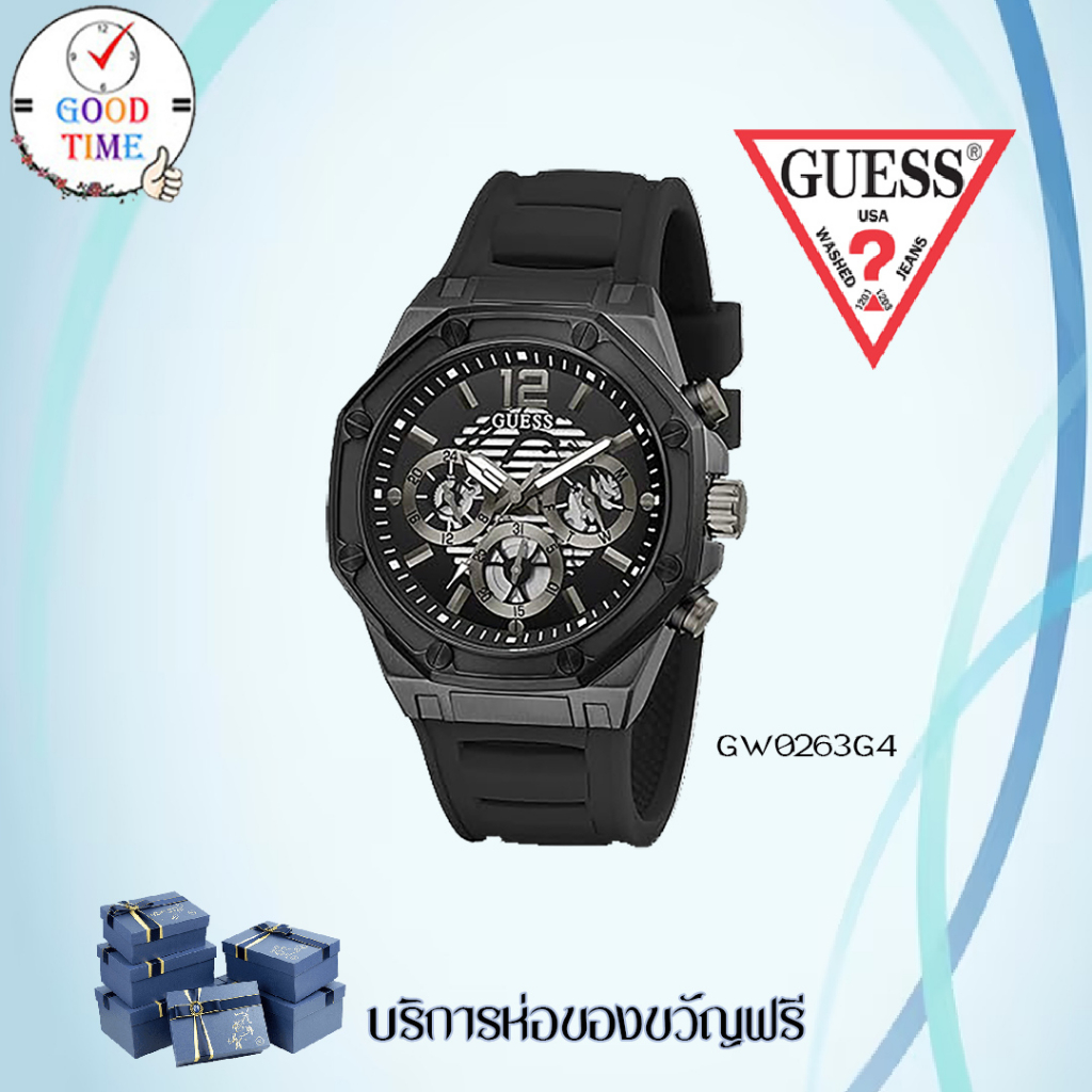 Guess แท้ ประกัน CMG นาฬิกาข้อมือผู้ชาย รุ่น GW0263G4 Momentum Black (สินค้าใหม่ ของแท้ มีใบรับประกั