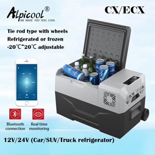 Alpicool ตู้เย็นรุ่นมีล้อกับคันชัก มีAppทุกตัว! มีแบตเตอรี่ …