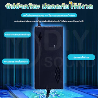 DIYsound อแดปเตอร์ชาร์จแบตลิเที่ยม lifepo4 charger DC14.6V 21.9V 29.2V 4s 6s 8s 21v 12v 32650 32700 หัวชาร์จ5.5x2.5มม