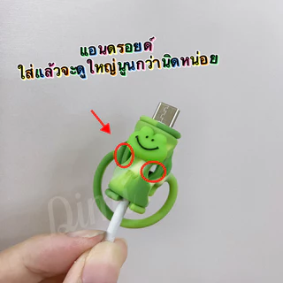 แบบใหม่ 2in1กันสายหักพร้อมเก็บสาย ถนอมสายชาร์จ ใช้ได้ทุกรุ่น สำหรับ ไอโฟน ออปโป้ วีโว่ ซัมซุง หัวเหว่ย