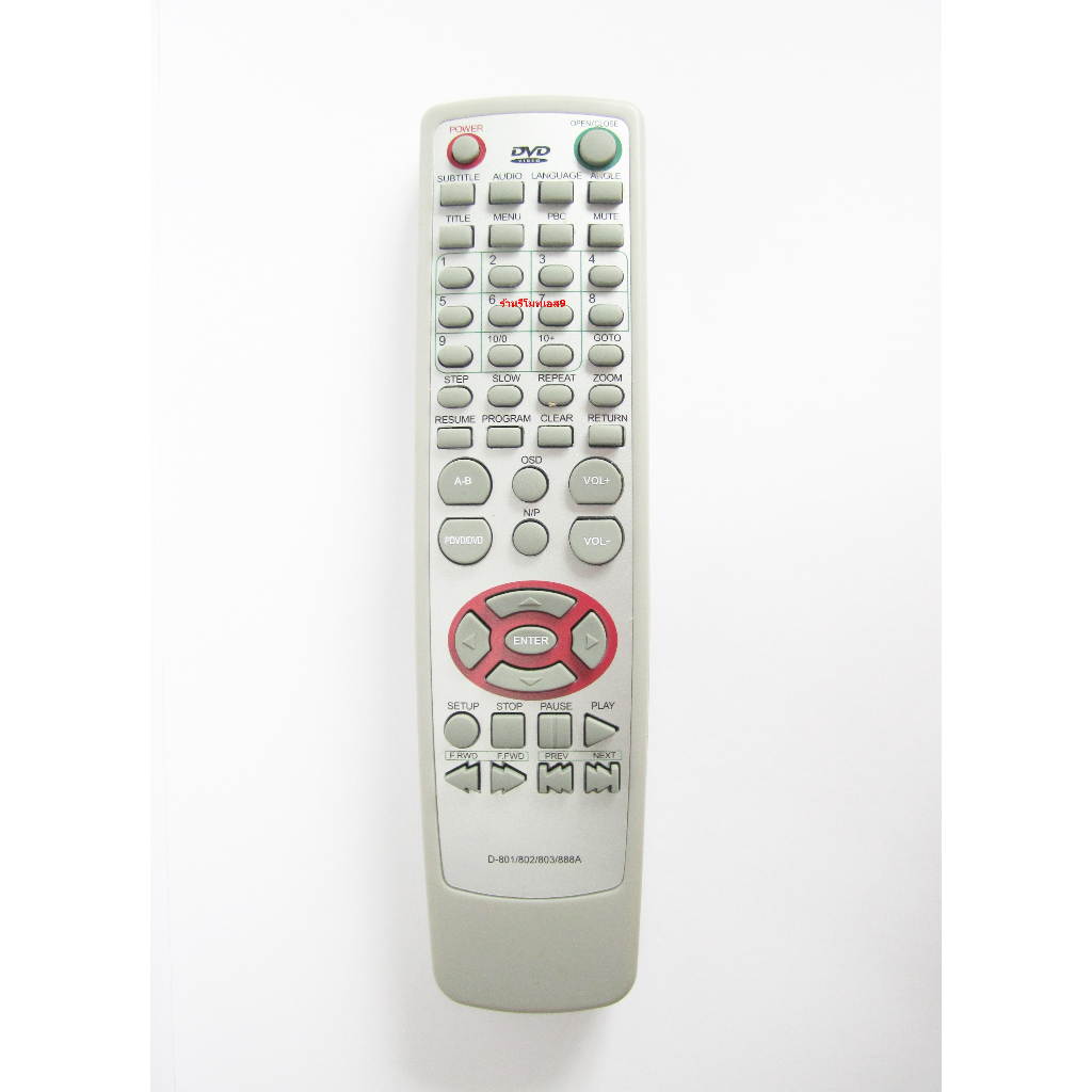 D801(D-801/802/803/888A)รีโมทใช้กับดีวีดีเเอเจ