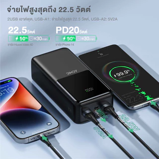 ACMIC AP30-07PD PRO Powerbank 30000mAh พาวเวอร์แบงค์ชาร์จเร็วPD20W หน้าจอ LED จ่ายไฟ Type-C
