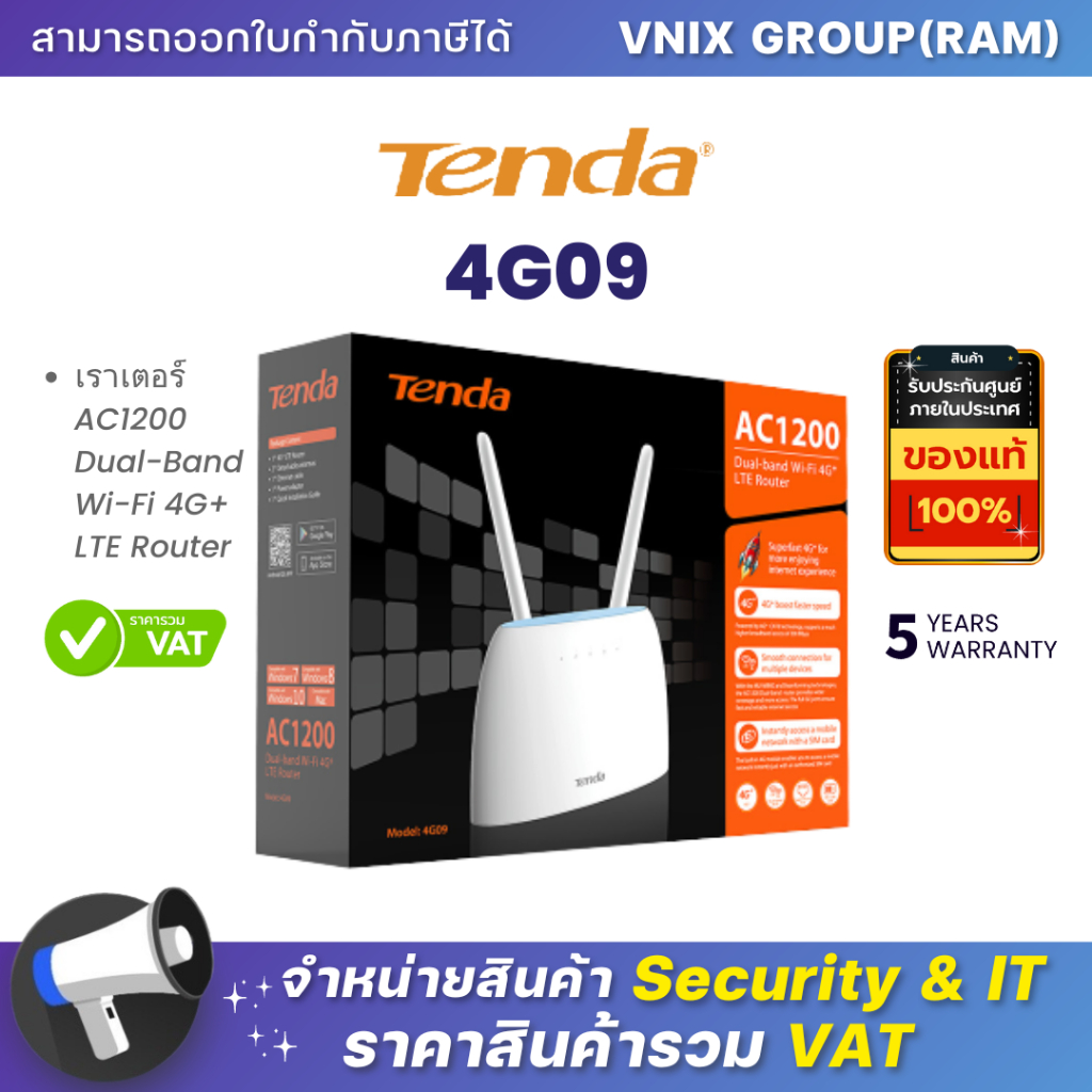 4G09 Tenda เราเตอร์ AC1200 Dual-Band Wi-Fi 4G+ LTE Router By Vnix Group