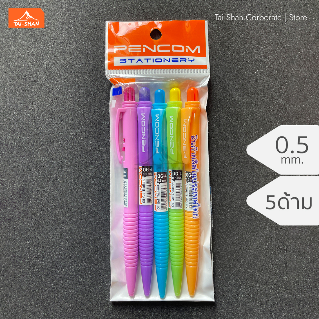 ปากกาลูกลื่น เพนคอม ปากกาหมึกน้ำมันแบบกด น้ำเงินแฟนซี 1 แพ็ค บรรจุ 5 ด้าม