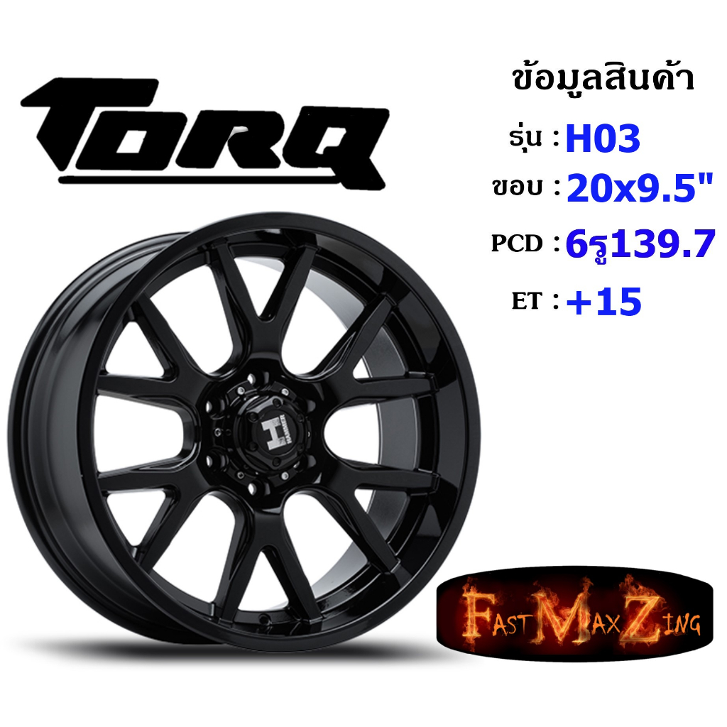TORQ Wheel H03 ขอบ 20x9.5" 6รู139.7 ET+15 สีBK แม็กขอบ20 ล้อแม็กขอบ20 แม็กรถยนต์ขอบ20