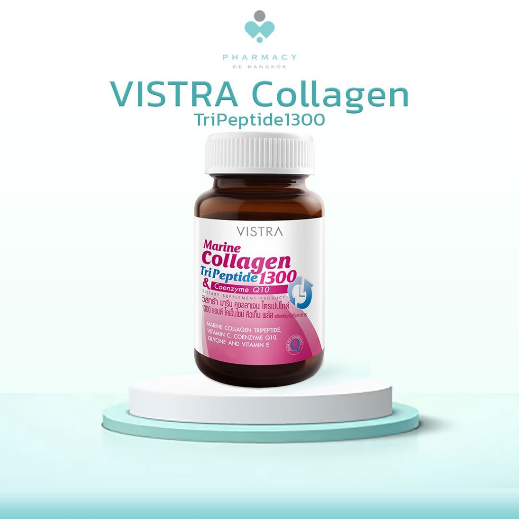PDB Vistra Marine Collagen TriPeptide 1300 วิสทร้า คอลลาเจน 30 เม็ด -ผิวขาวใส อมชมพู