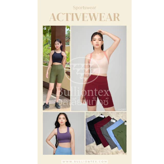 ผ้าแอคทีฟแวร์ Activewear ผ้าทำชุดว่ายน้ำ ผ้าแนวสปอร์ต เนื้อนุ่มเรียบเนียน เด้ง ไม่ย้วย ขนาด 1 หลา