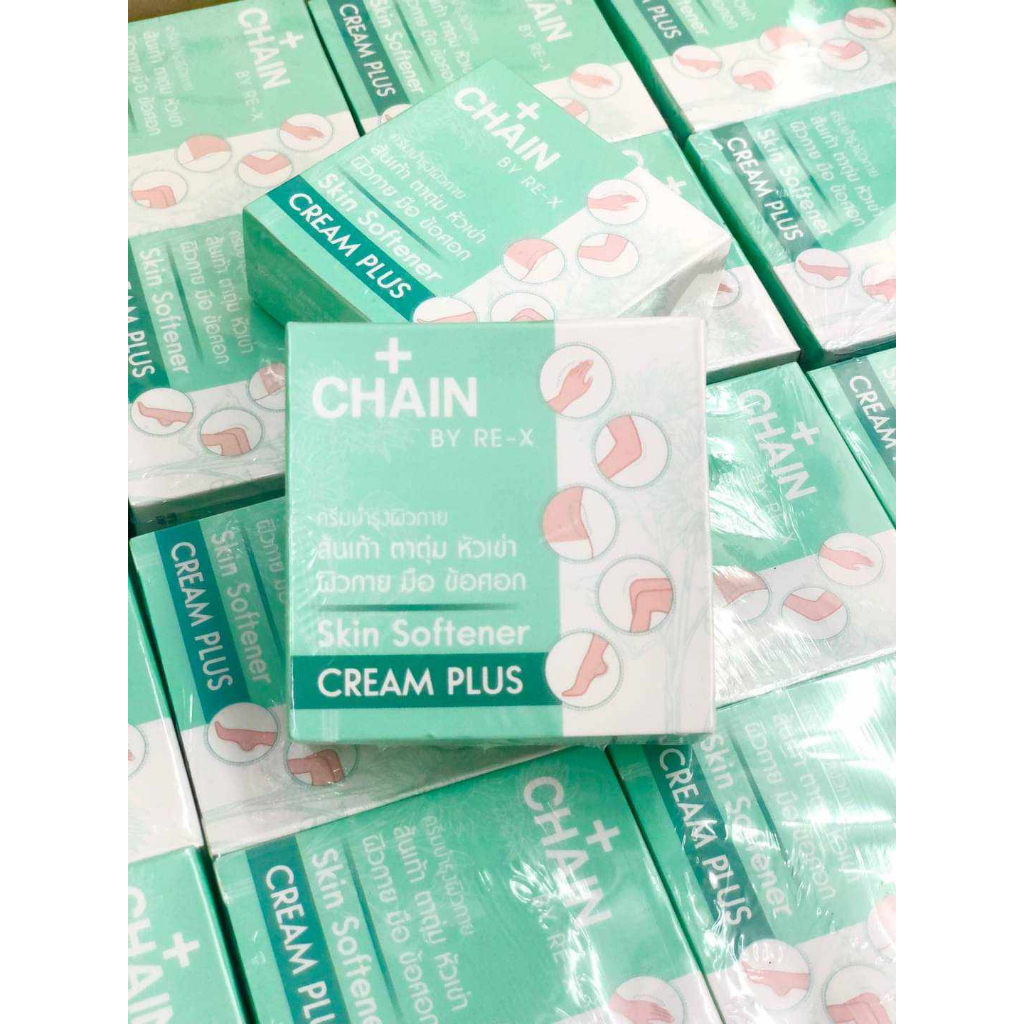 Chain By RE-X ครีมบำรุงมือ ส้นเท้า ข้อสอก เข่า ตาตุ่ม ขนาด20กรัม