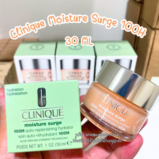 Clinique Moisture Surge 100H 30 & 50 ML 👑 ป้ายคิงแท้ 💯ผลิตปี…