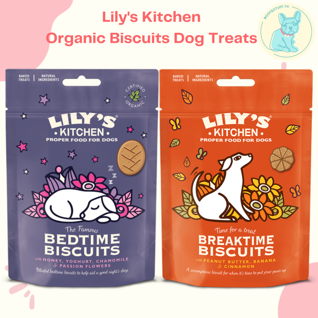 ขนมสุนัข Lily's Kitchen Organic Biscuits แบบกรอบ มี 2 สูตร ขนาด 80 กรัม นำเข้าจากอังกฤษ