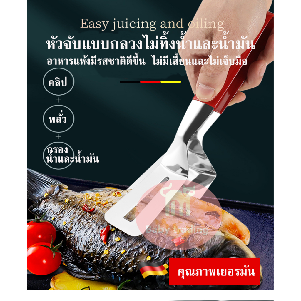 304 สแตนเลสไม้พายปลามัลติฟังก์ชั่นสเต็กคลิปครัวคลิปอาหารขนมปังบาร์บีคิว