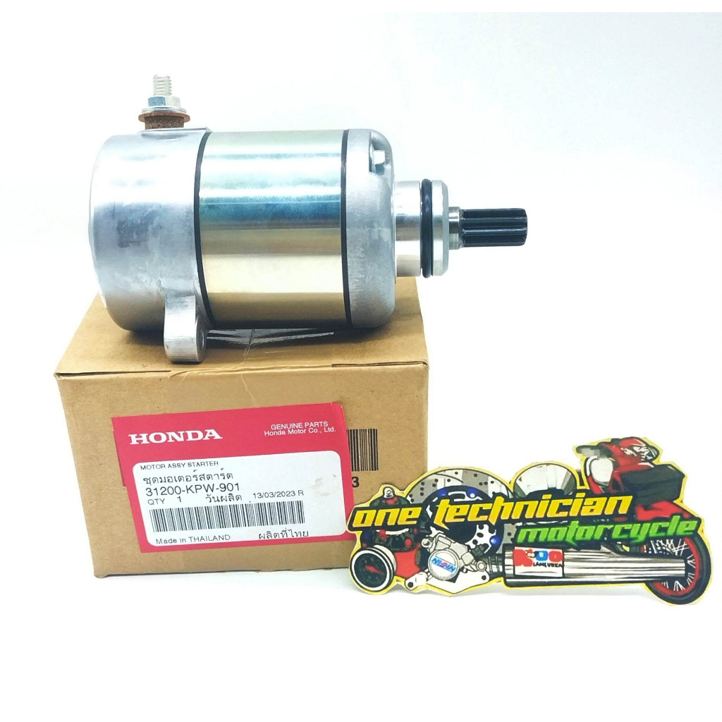 มอเตอร์สตาร์ท ไดร์สตาร์ท ของแท้เบิกศูนย์ Honda เวฟ125 ดรีม125 เวฟ125i ปลาวาฬ msx-125 รหัสอะไหล่ 3120