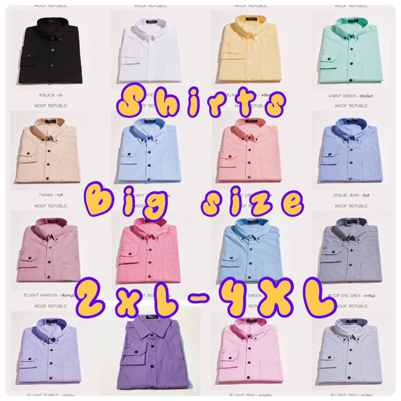 เสื้อเชิ้ตคอปกแขนยาว[m-4XL] ไซส์ใหญ่ อก 40-52 ผ้าcotton ไม่ร้อน ไม่อับ เสื้อเชิ้ตคนอ้วน คนตัวใหญ่แขนยาวคอปก